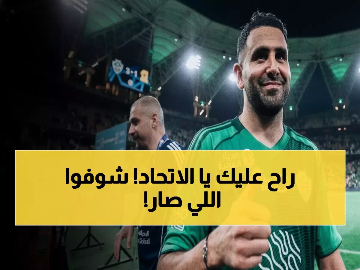  50 ألف مشجع يشعلون جدة في ديربي تاريخي… الأهلي يسحق الاتحاد 3-1 ويحطم أرقاماً قياسية!