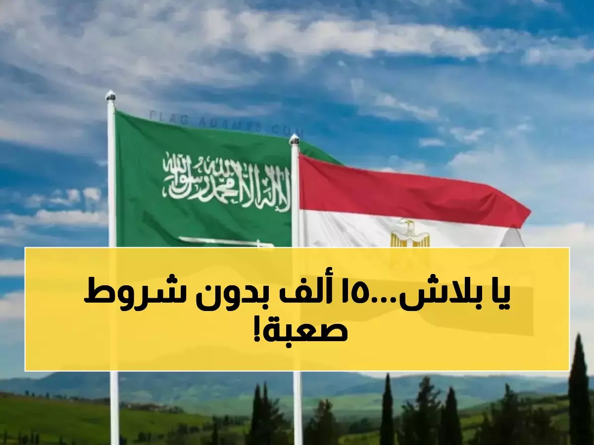  15000 ريال تمويل شخصي من الجهات التمويلية خلال 3 أيام فقط.