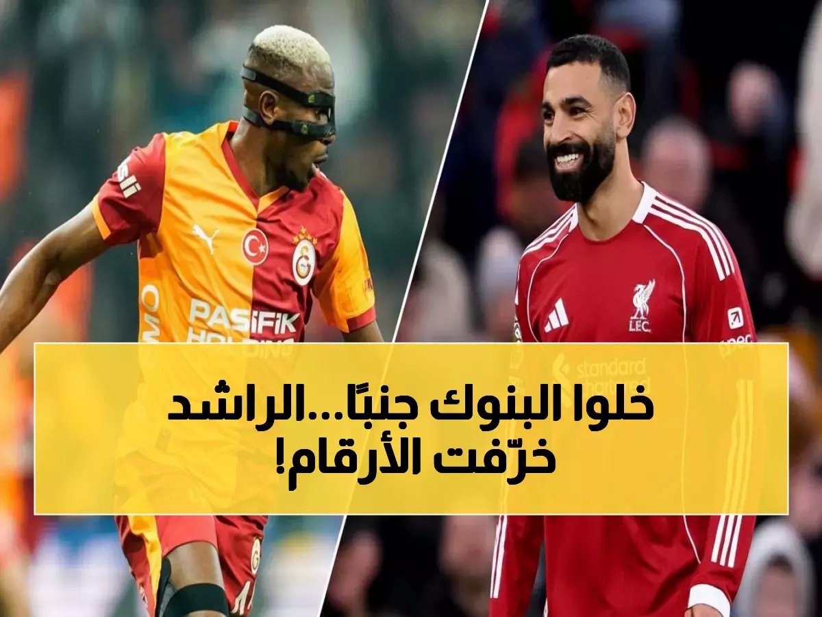  شركة «الراشد» تحقق طفرة جنونية +53%… أرباح خيالية 91.7 مليون ريال تهز الأسواق!