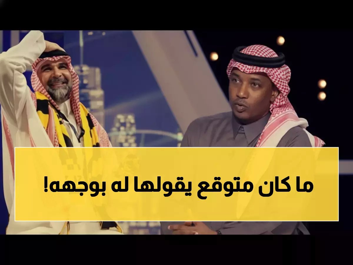  رئيس الاتحاد ومحمد نور في مواجهة نارية 🔥 بعد خسارة ديربي جدة الصادمة - الجماهير في حالة هستيريا!