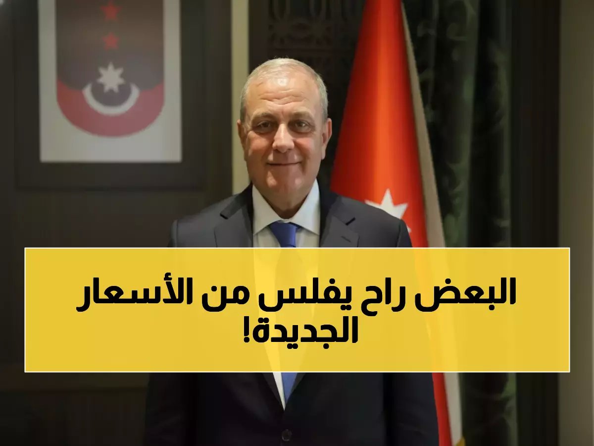  عطية يكشف الأزمة المخفية للأردنيين في الخليج… هل تعرف كم يدفعون ثمن العودة للوطن؟