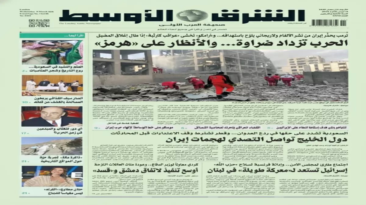 عاجل: السعودية تحبط هجوماً ضخماً بـ29 صاروخاً ومسيّرة... تفاصيل المعركة الجوية الأخطر!