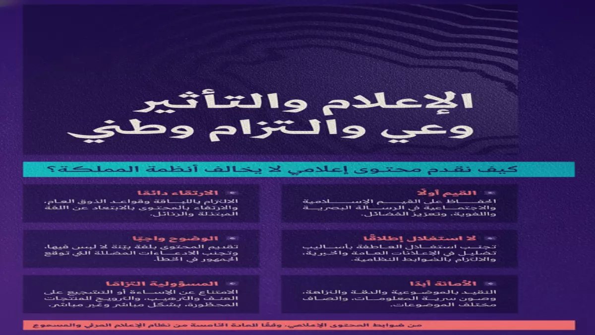 محمد أبو هداية يفجر مفاجأة: "توني بريء والراية عقلها ناقص"... تصريحات نارية تشعل الجدل!