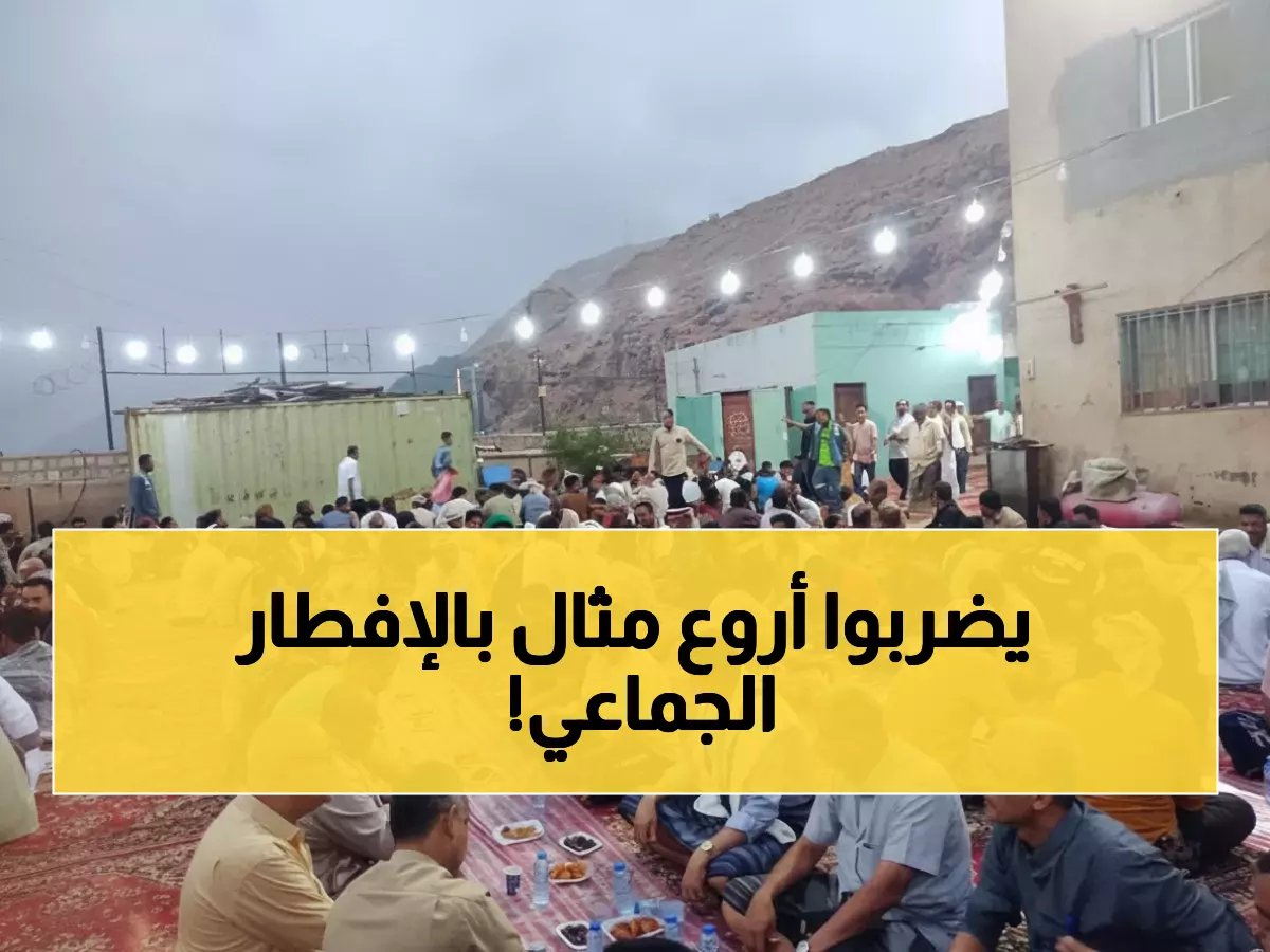  مأدبة إفطار استثنائية تجمع مئات العاملين بميناء المكلا - قيادات رفيعة وأجواء أخوية مميزة!