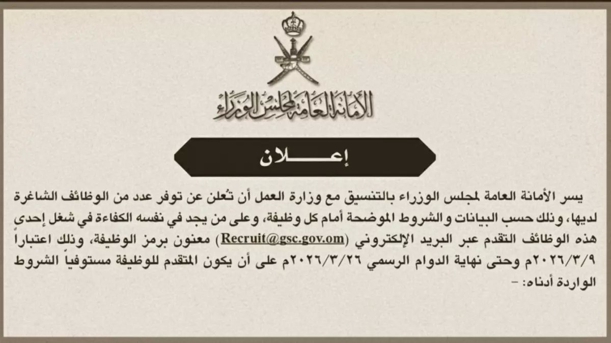 عاجل للمعتمرين: اشتراطات جديدة للأمتعة تُنهي تأخير الحقائب 90%.. احذر هذه الأنواع الممنوعة قبل الذهاب للمطار!