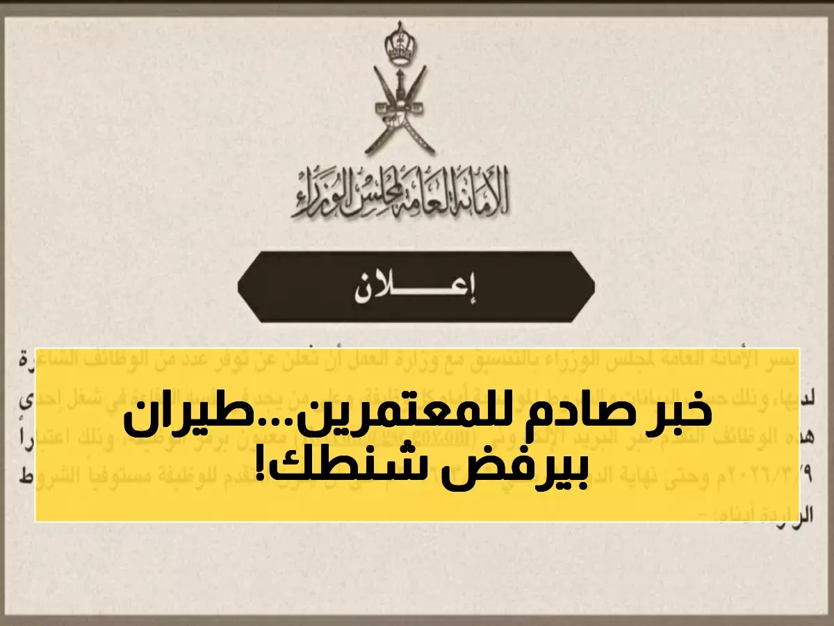  اشتراطات جديدة للأمتعة تُنهي تأخير الحقائب 90%.. احذر هذه الأنواع الممنوعة قبل الذهاب للمطار!