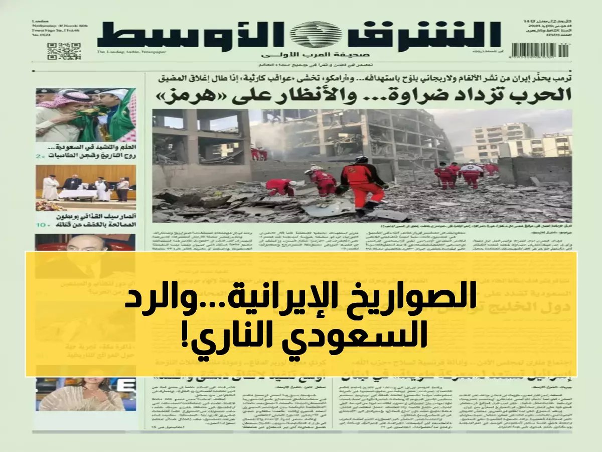  السعودية تدمر 7 صواريخ إيرانية تستهدف المنشآت النفطية... والمملكة تهدد بالرد العسكري!