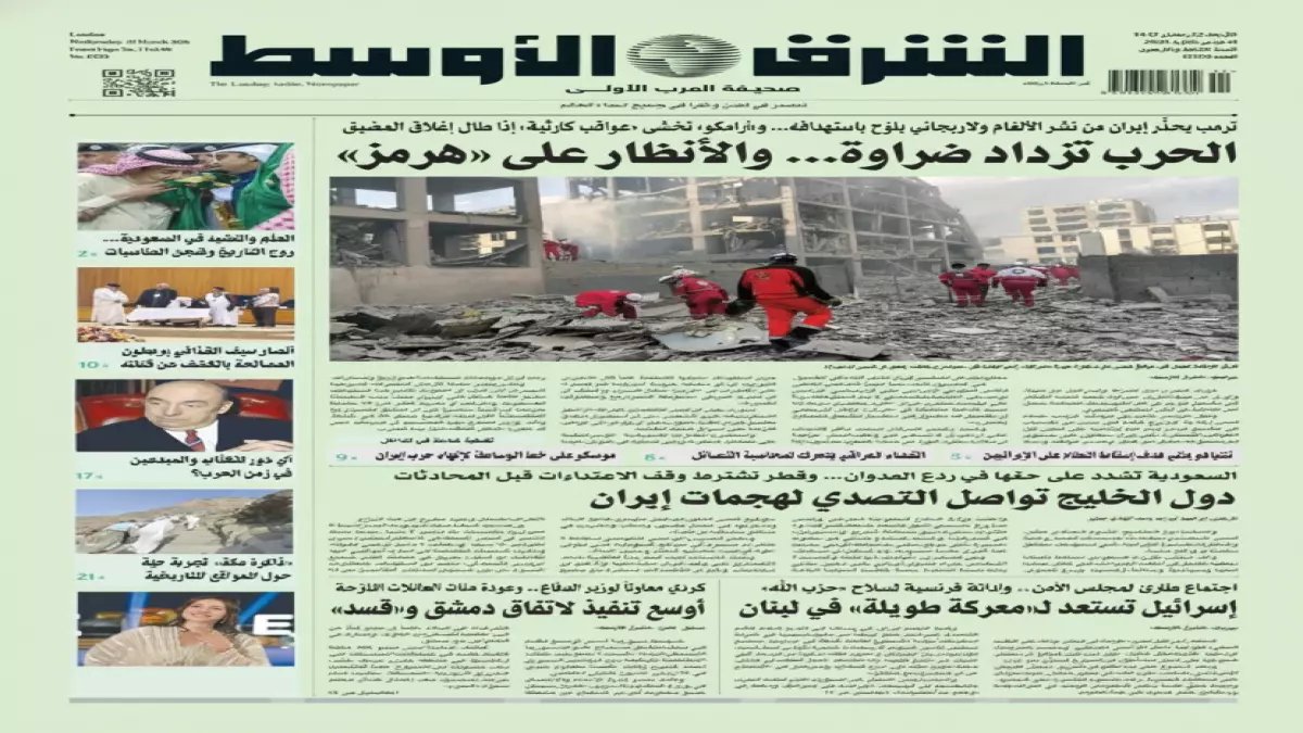 عاجل: السعودية تدمر 7 صواريخ إيرانية تستهدف المنشآت النفطية... والمملكة تهدد بالرد العسكري!