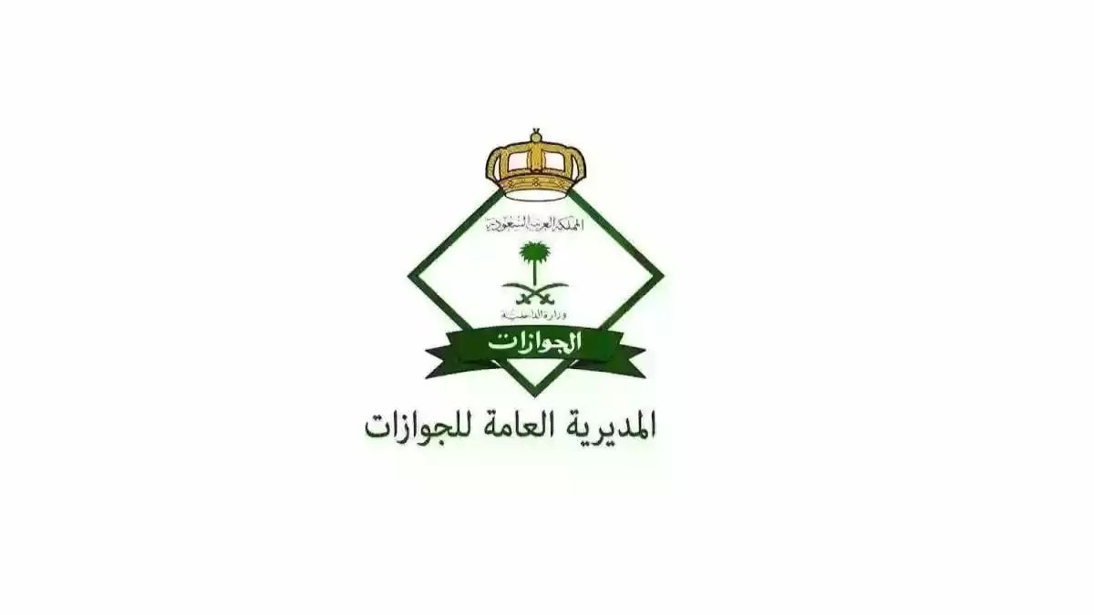عاجل: السعودية تُسقط رسوم المرافقين نهائياً... 500-600 ريال توفرها سنوياً لهذه الفئات!