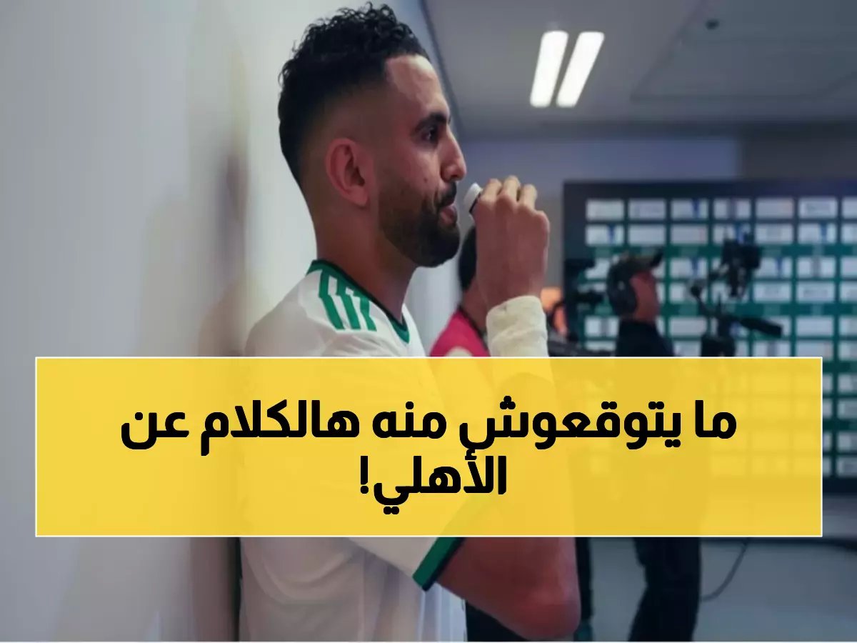  وليد الفراج يفجر مفاجأة مدوية عن الأهلي وتوني - رسالة نارية تشعل الدوري السعودي!