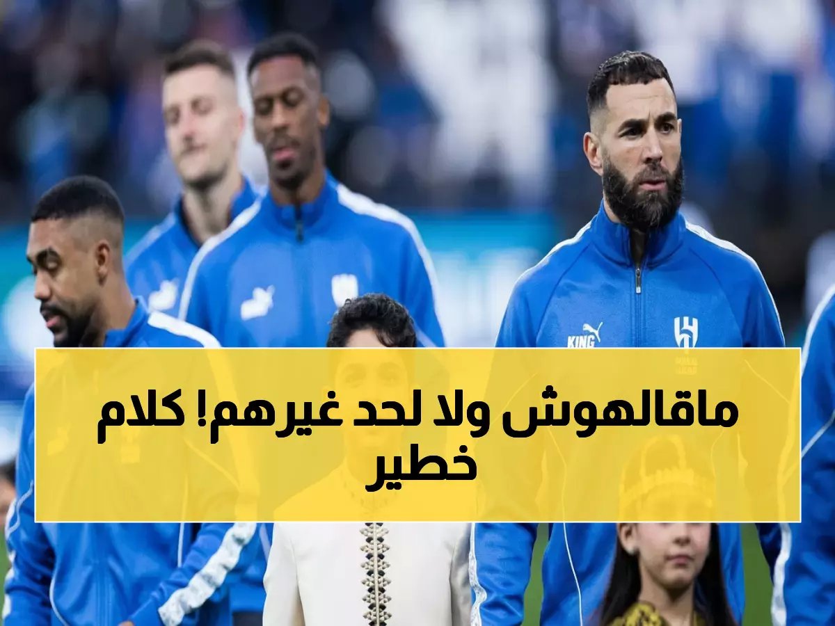  أسطورة الزمالك يكشف رسالته السرية للاعبين قبل معركة إنبي الحاسمة!
