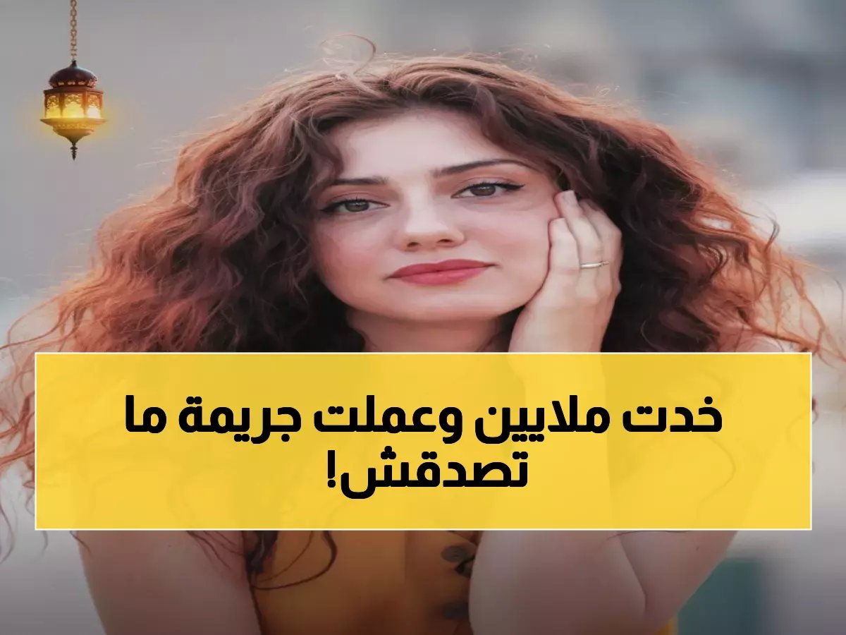  جيهان الشماشرجي تواجه السجن المؤبد - اتهام رسمي بالسرقة والدهس!