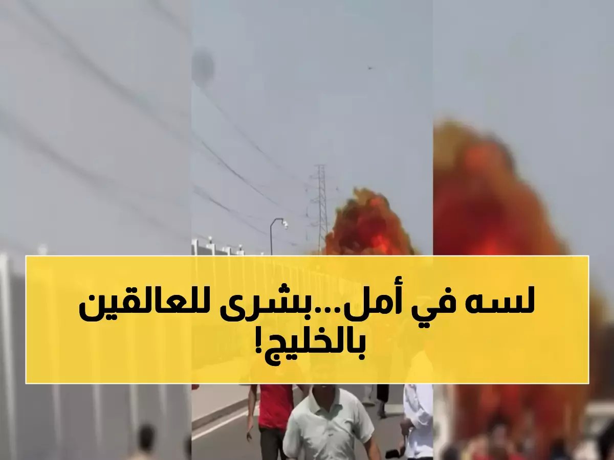  أردنيون عالقون بالخليج يتلقون اتصالات طمأنة... تأشيرات المرور السعودية جاهزة خلال ساعات!