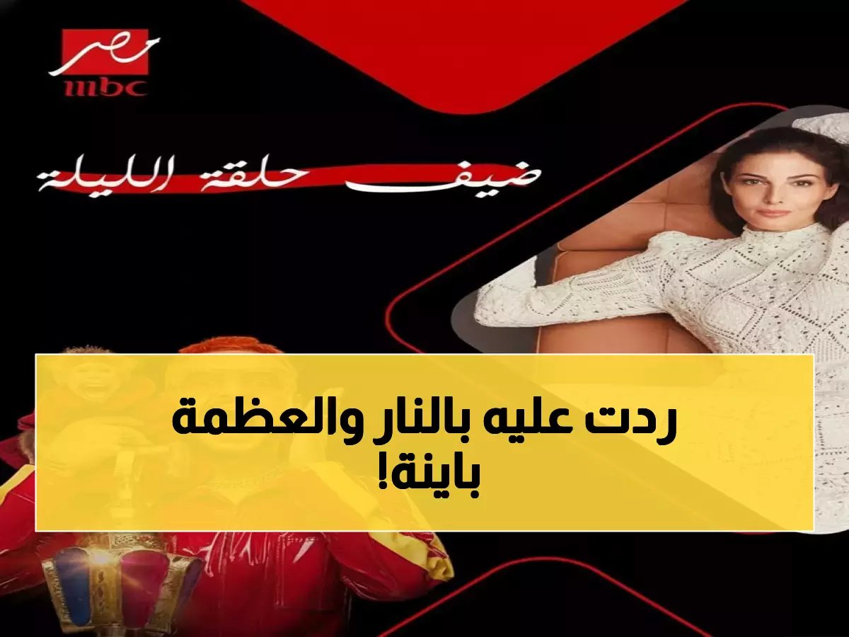  رزان جمال تتعرض لصدمة العمر في مقلب رامز جلال الليلة - ردة فعل لن تتوقعوها!