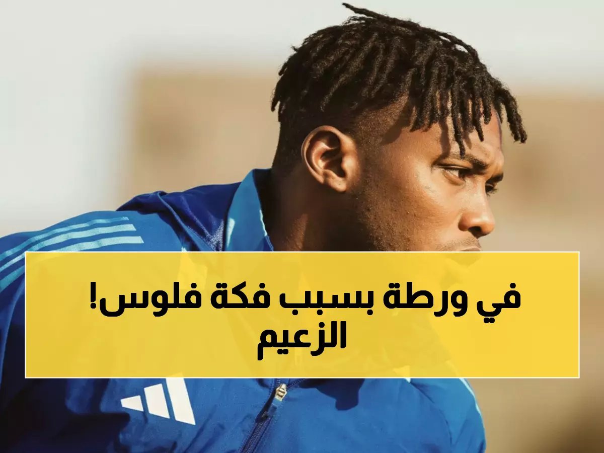  الاتحاد السكندري محروم من التعاقدات لـ3 فترات بسبب 5 آلاف دولار فقط!