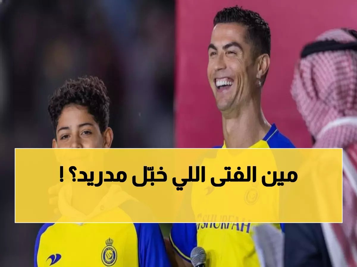  موهبة عمرها 18 عاماً تُبهر خبراء الريال - "أعظم لاعب في الأكاديمية منذ 10 سنوات"!