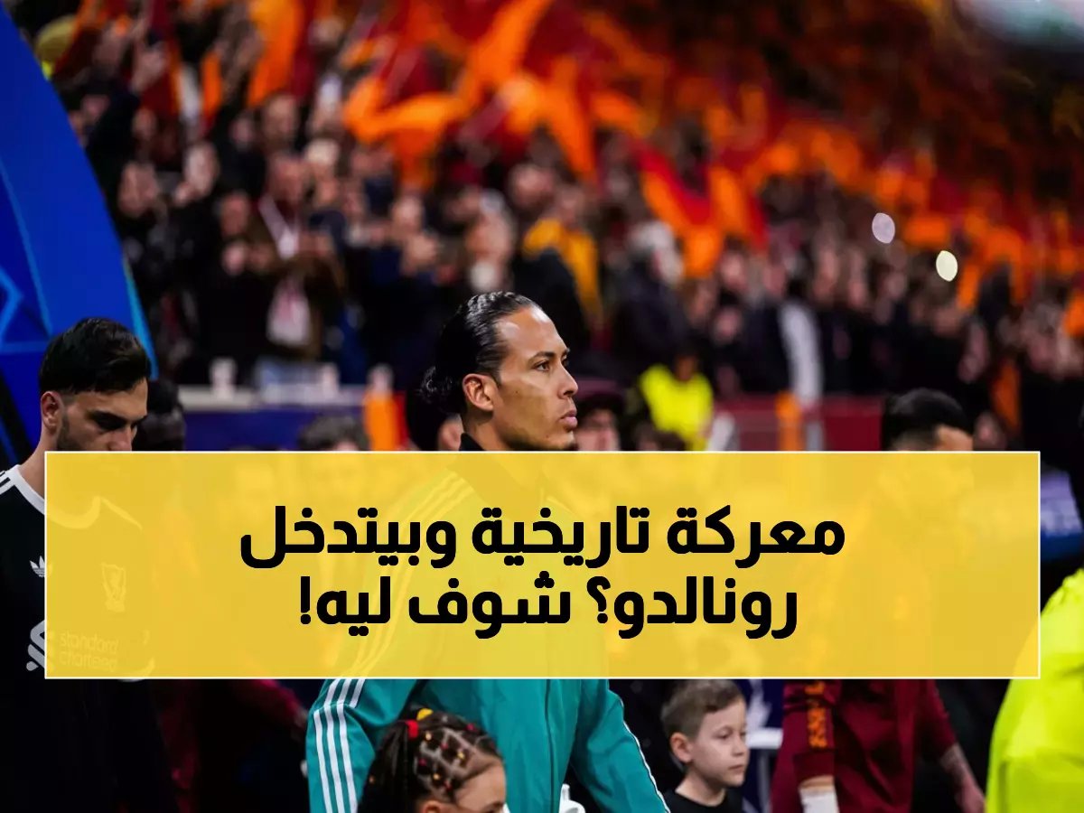  النصر والهلال يتصارعان على برونو فرنانديز بـ70 مليون يورو - رونالدو يتدخل شخصياً!