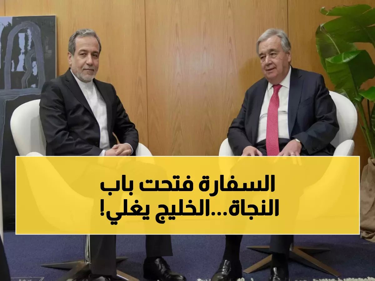  الخارجية تفتح ممرات طوارئ لإجلاء المصريين من الخليج... مئات عبروا خلال ساعات!