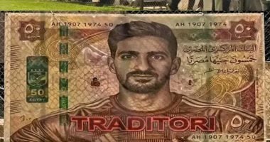 جماهير الترجى تشعل الشماريخ وتهاجم بن رمضان قبل موقعة الأهلى.. فيديو