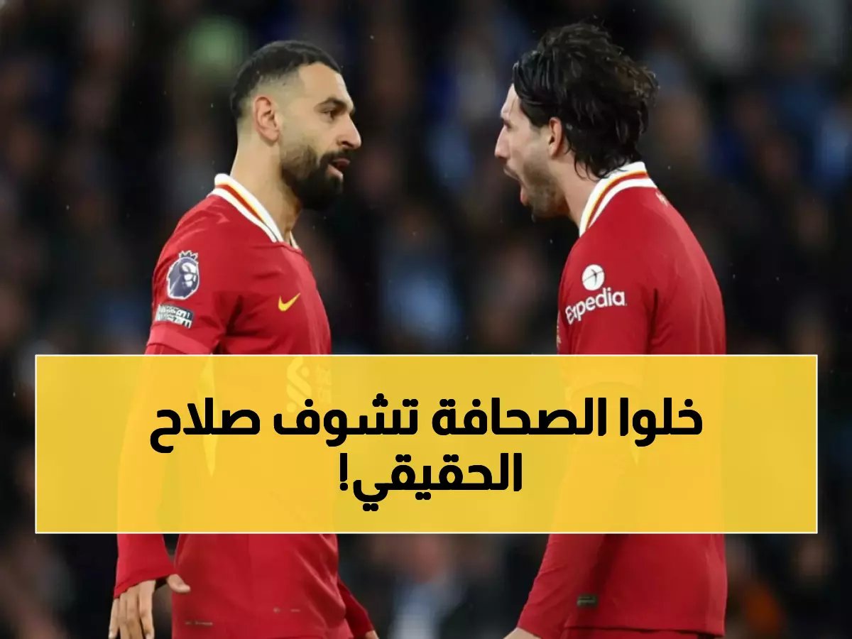  صلاح كان على بعد خطوة من صنع 3 فرص حاسمة