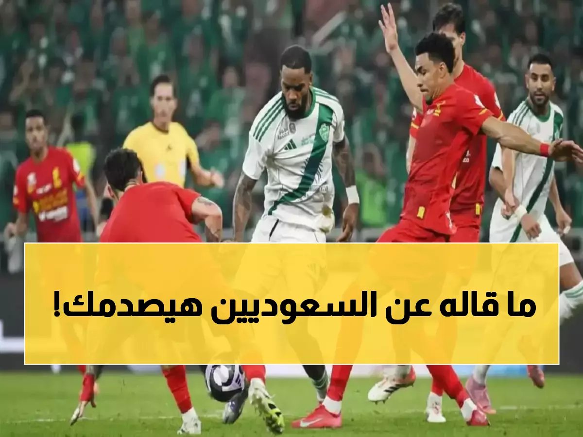  رودجرز يكشف السر وراء تفوق القادسية... ويفجر مفاجأة عن جودة اللاعبين السعوديين!