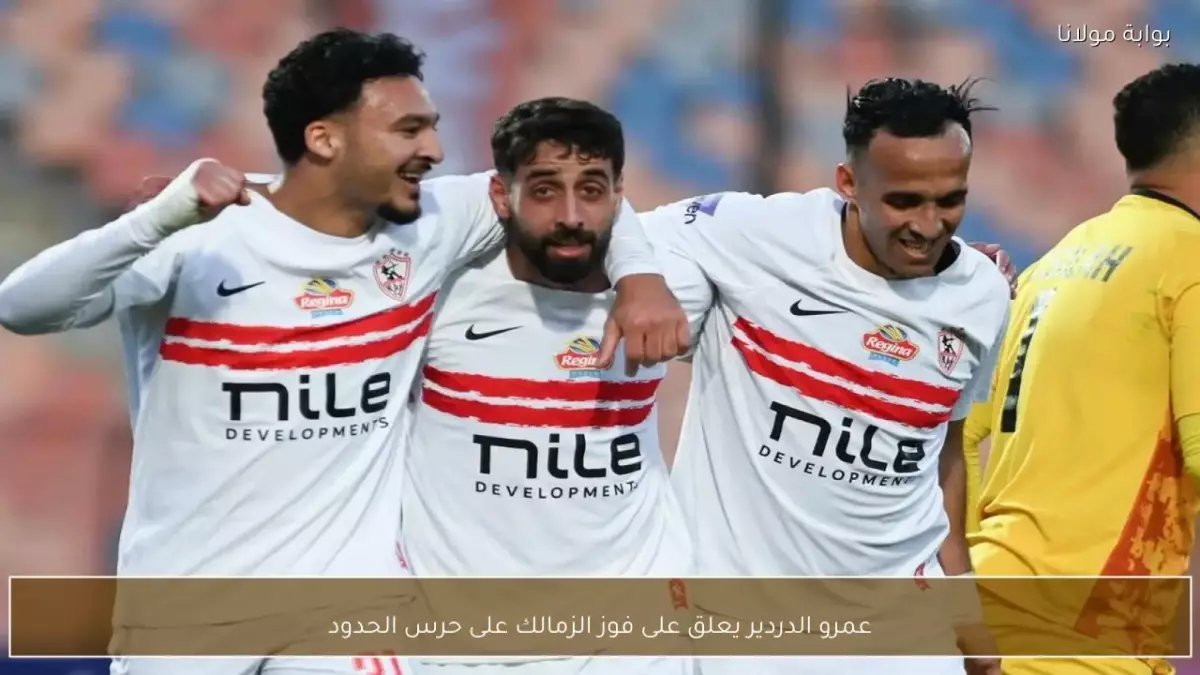 عاجل: شاهدوا الصدمة التي أبكت الدردير… الزمالك يسقط أمام إنبي ويخسر الصدارة التاريخية!