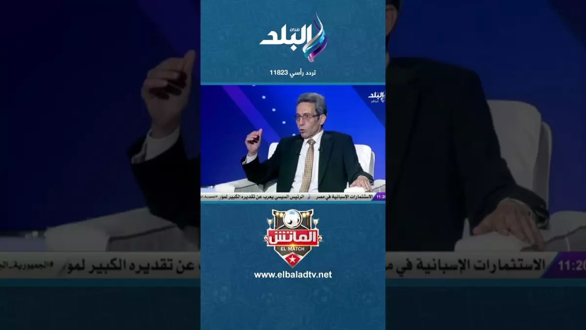 عاجل: الزهيري يكشف السر... هزيمة الزمالك أمام إنبي تُعيد الأهلي من الموت!