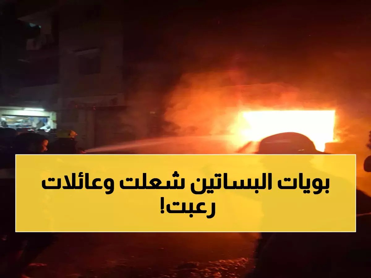  حريق مرعب يلتهم محل بويات بالبساتين ويهدد 8 طوابق سكنية... شاهد كيف نجت العائلات بأعجوبة!