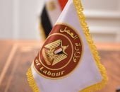 قدم الآن.. فرص عمل لأفراد أمن إداري برواتب تصل لــ9 آلاف جنيه في عدة محافظات