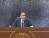 أخبار × 24 ساعة.. إجازة عيد الفطر 2026 من الخميس 19 مارس حتى الاثنين 23 مارس