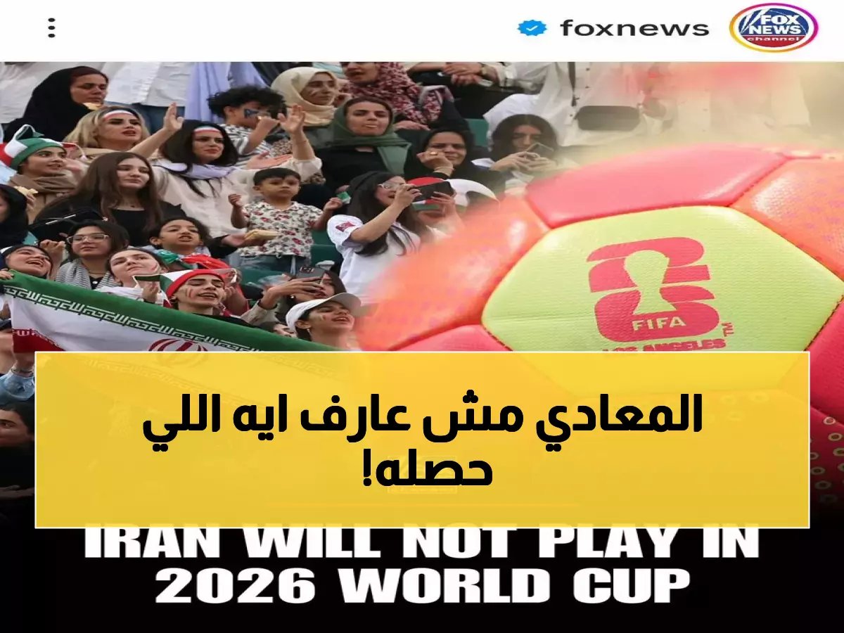 الأهلي يسحق المعادي بفارق 17 هدف في كأس مصر لسيدات كرة اليد - خطف لقب السوبر ويرتقي صدارة الدوري!