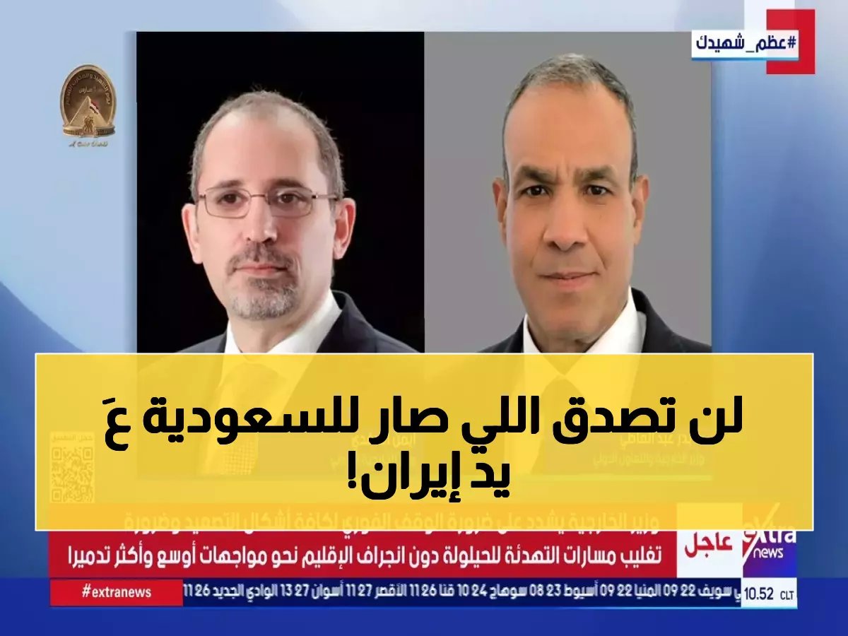  الأمير خالد بن سلمان يكشف لرومانيا تفاصيل الهجمات الإيرانية الخطيرة على المملكة!