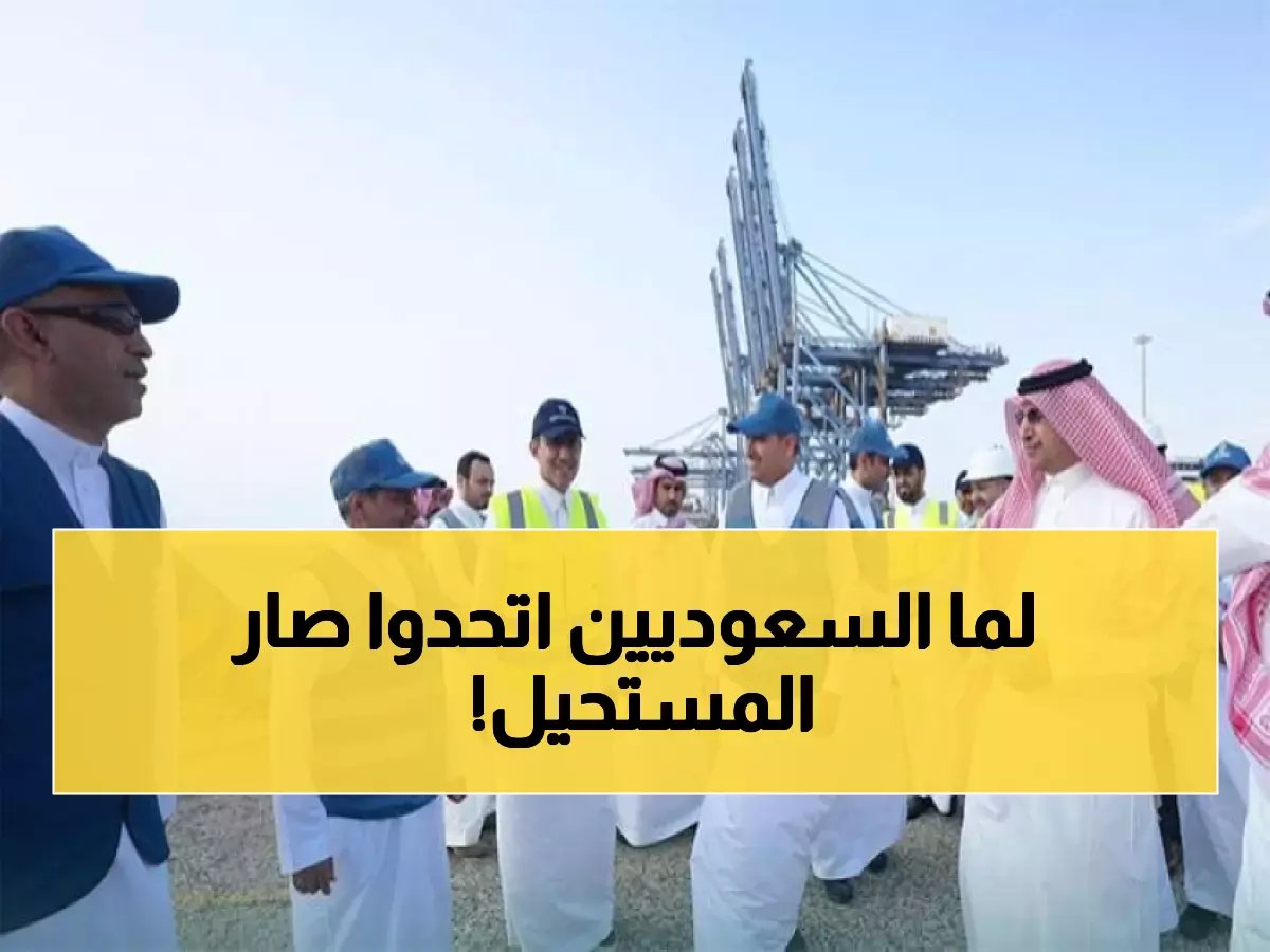  تبرعات السعوديين تخترق حاجز المليار ريال في رقم قياسي مذهل - إحسان تصنع التاريخ!