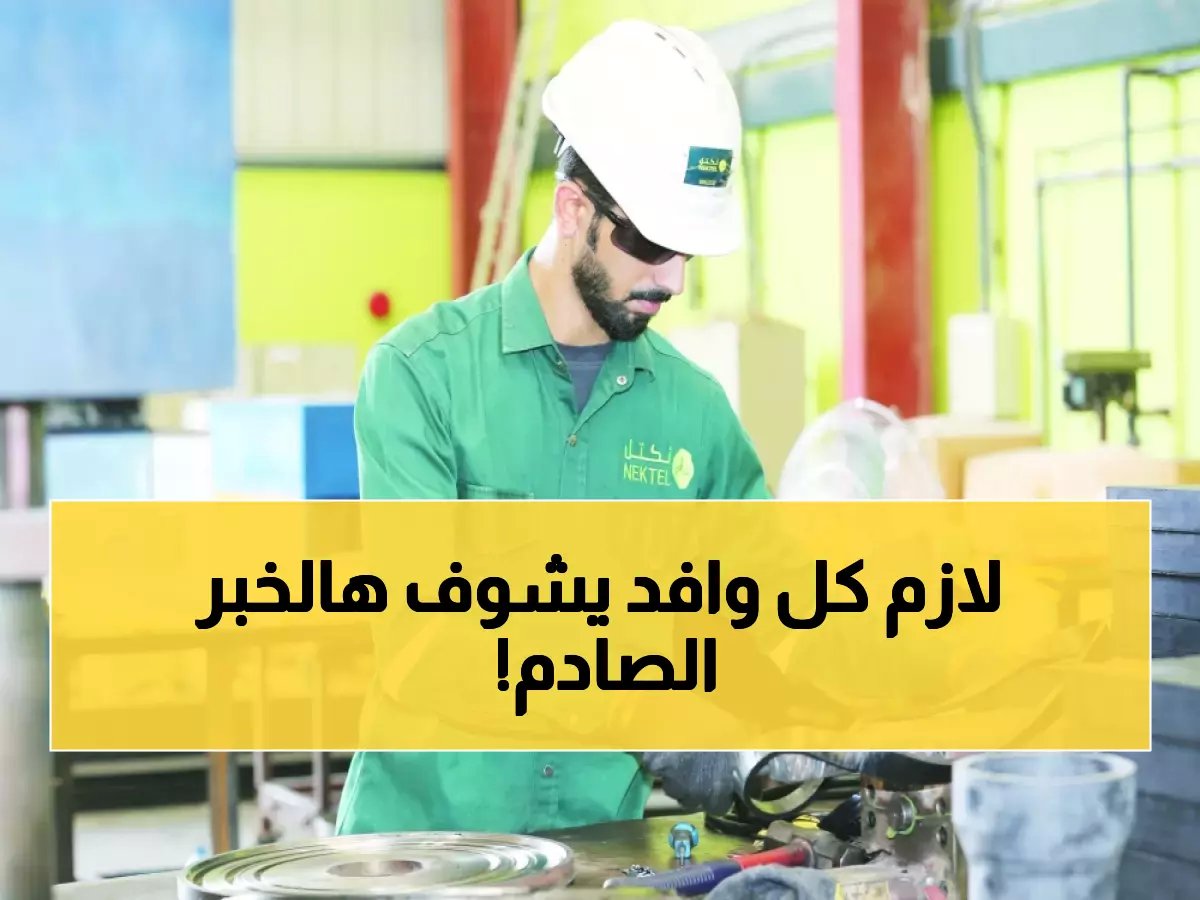  عُمان تحظر 207 مهنة على الوافدين... القرار الذي سيقلب سوق العمل الخليجي رأساً على عقب!