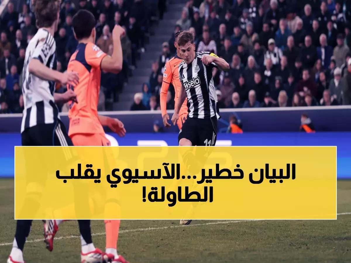  الاتحاد الآسيوي يكشف موعد عودة دوري الأبطال... قرار مصيري الأربعاء يحدد مصير الهلال والأهلي!