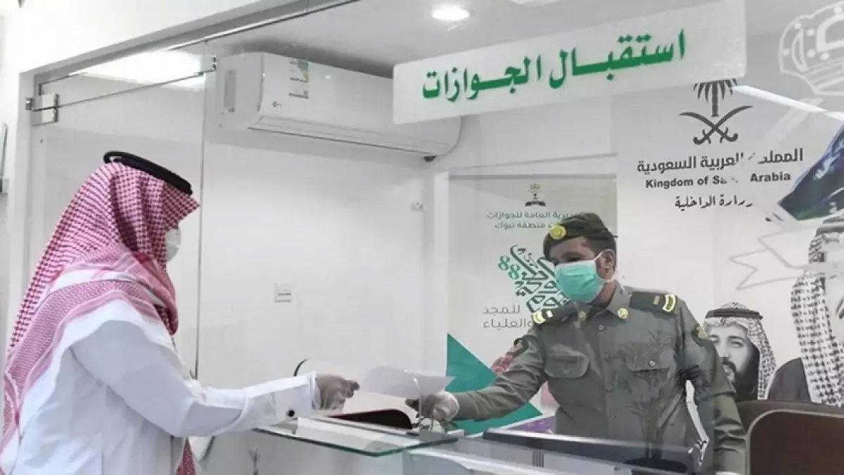 لن تراك المديرية العامة للجوازات في الطابور هذا العام.. لهذا السبب الغريب (والذكي جداً)