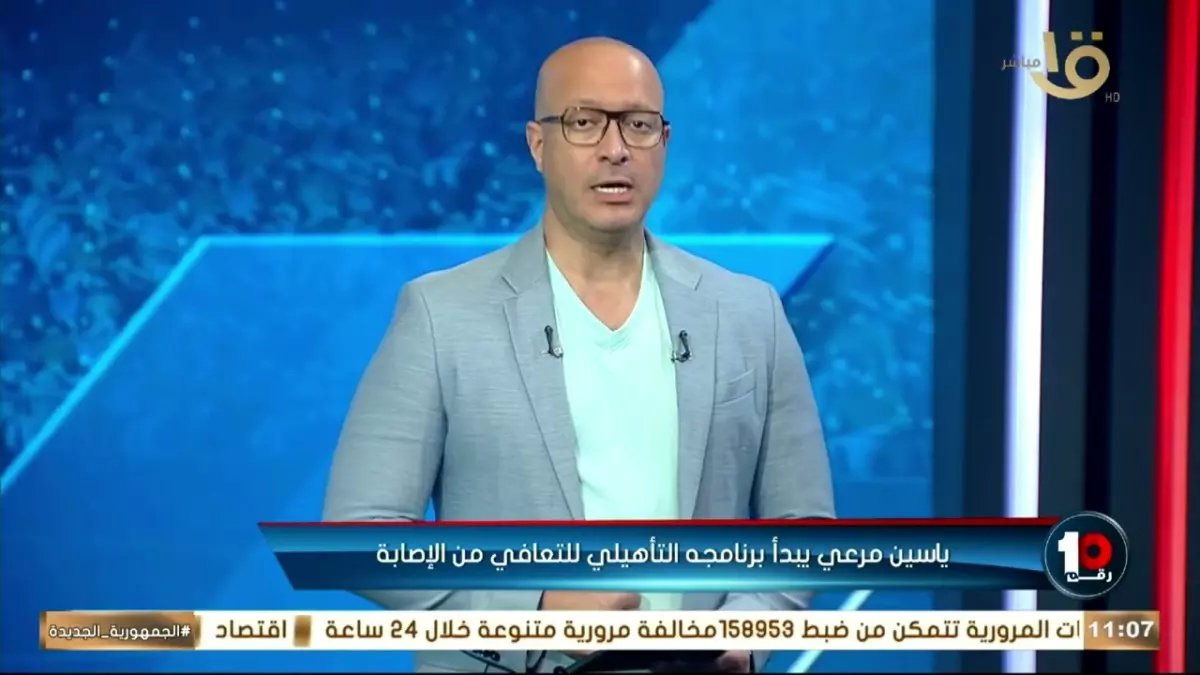 عاجل: ياسين مرعي يقترب من العودة النارية للأهلي... هل يعود قبل الموعد المحدد؟