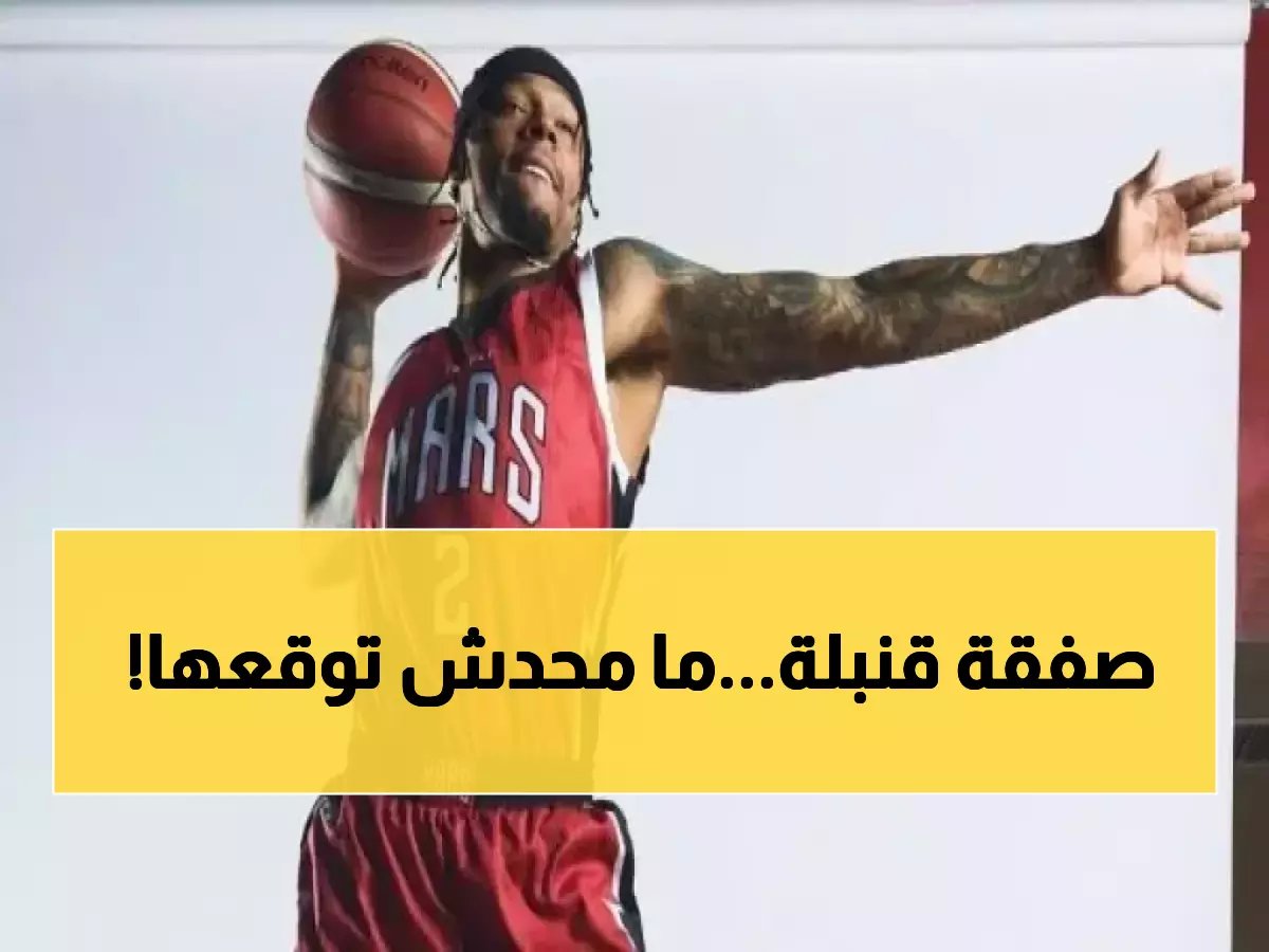  الأهلي يضم النجمة الأمريكية زاك لوفتن… طفرة غير متوقعة تهدد أرقام جميع المنافسين!