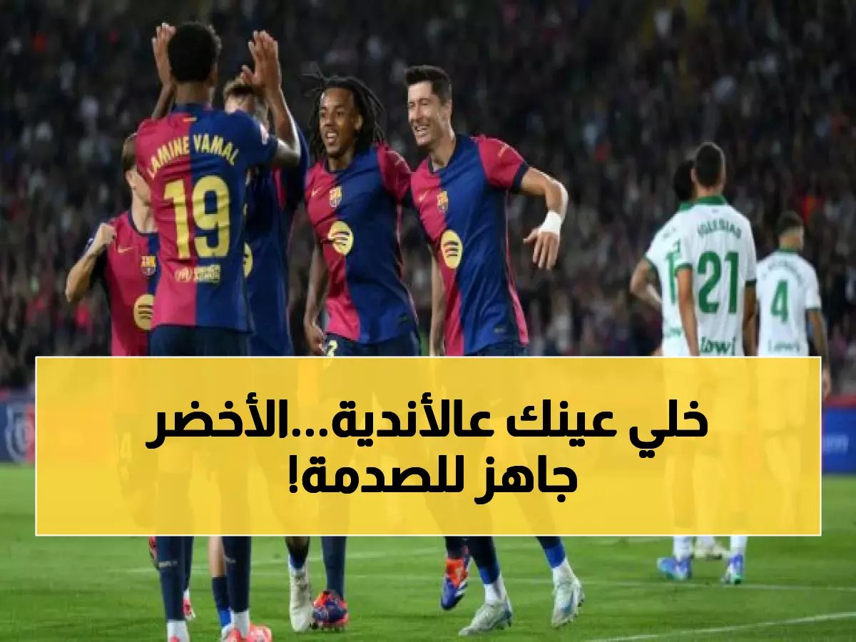  جولات مكثفة لـ 19 نادي تُحضّر السعودية لمواجهة إسبانيا وأوروجواي في مونديال 2026!