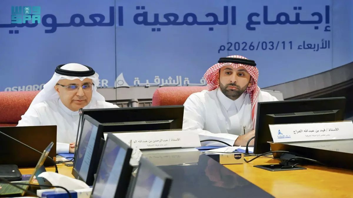 حصري: غرفة الشرقية تكشف النقاب عن أرقام صادمة لـ2025… 153,891 مشتركًا و 7000 وظيفة و 13,000 معلومة دعمت رواد الأعمال في ظل رؤية 2030!