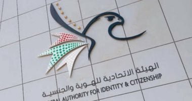 الإمارات تتيح للمقيمين المنتهية إقامتهم بالخارج دخول الدولة دون تأشيرة جديدة