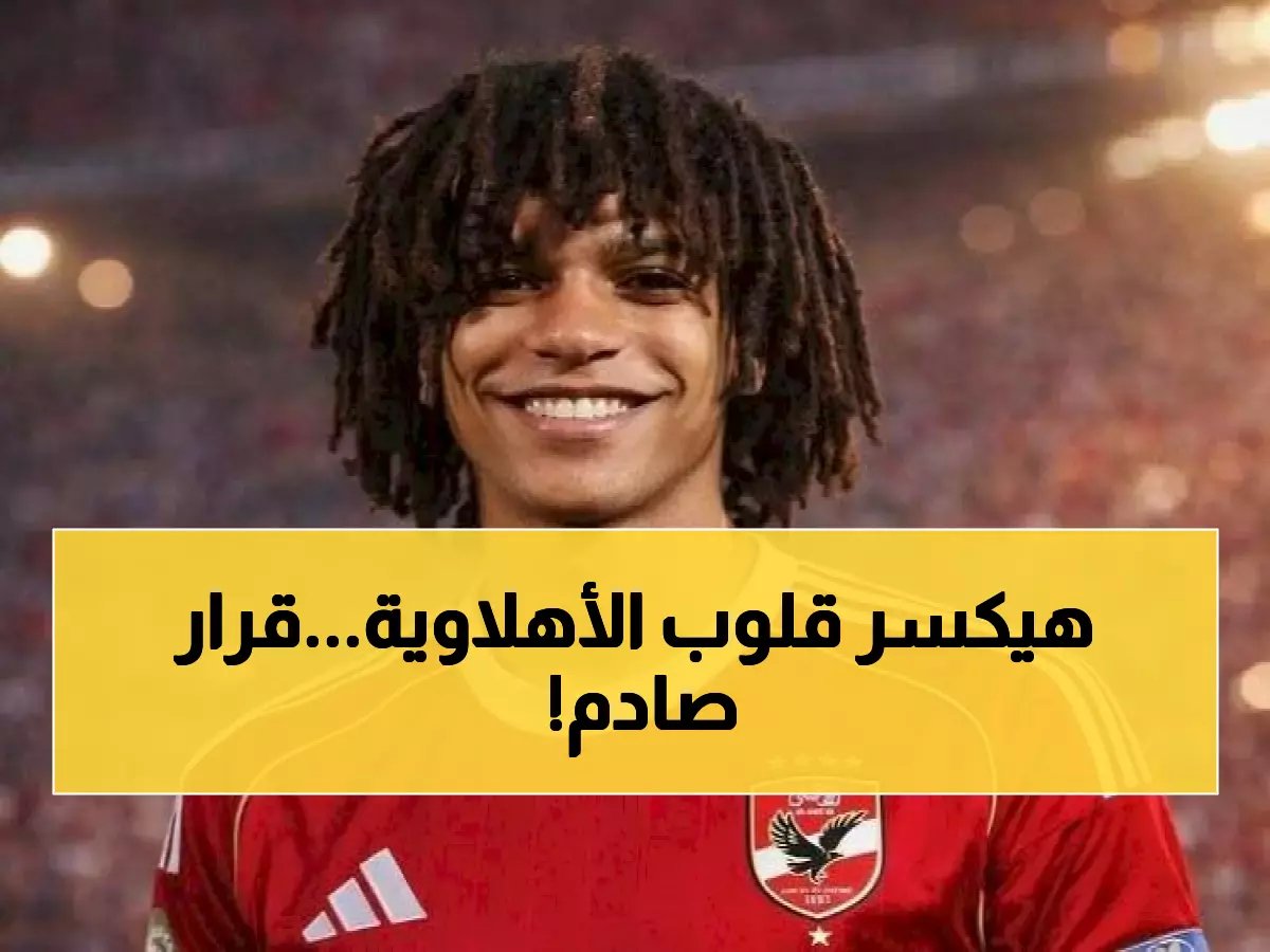  الأهلي يصدم الجماهير بقرار مفاجئ حول مروان أوتاكا... هل ينهي حلم الشراء؟