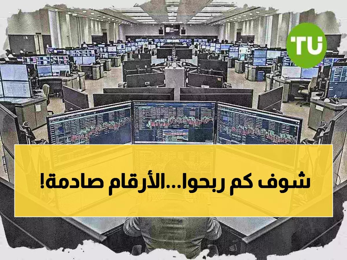 الموسى الصحية تحقق طفرة هائلة… صافي الربح يقفز 112% إلى 200 مليون ريال!