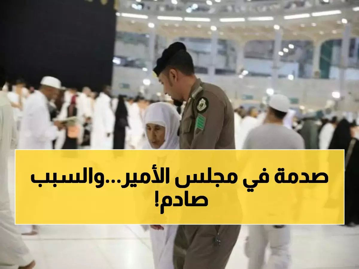 ما دار بين أمير الطائف ورجال الأعمال على مائدة رمضان.. رئيس الغرفة يكشف