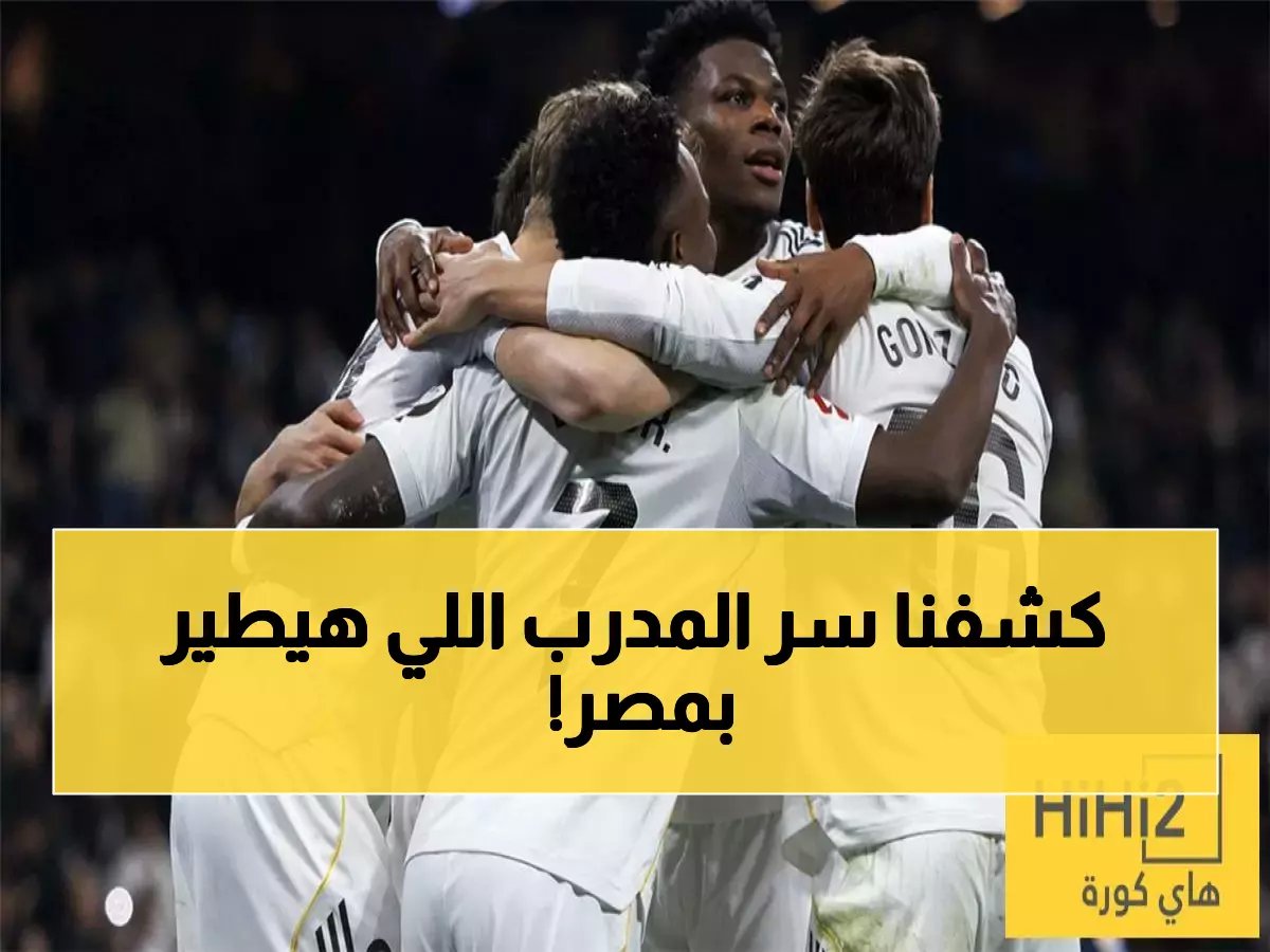  الخطوة الأذكى لرينارد قبل إعلان قائمة المونديال - سر المنافسة الخفي بين اللاعبين يكشف لأول مرة!