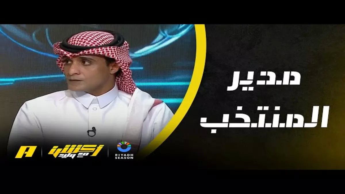 عاجل: السالمي يطالب رينارد بضم فارس عابدي للمنتخب… الحل السري السريع لإشكالية الظهير الأيسر!