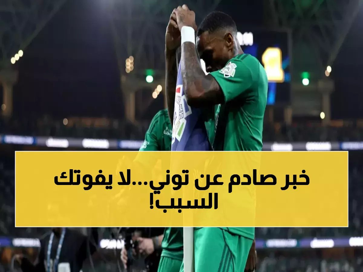  "الشكوى مقبولة لكن العقوبة مرفوضة" والسبب؟