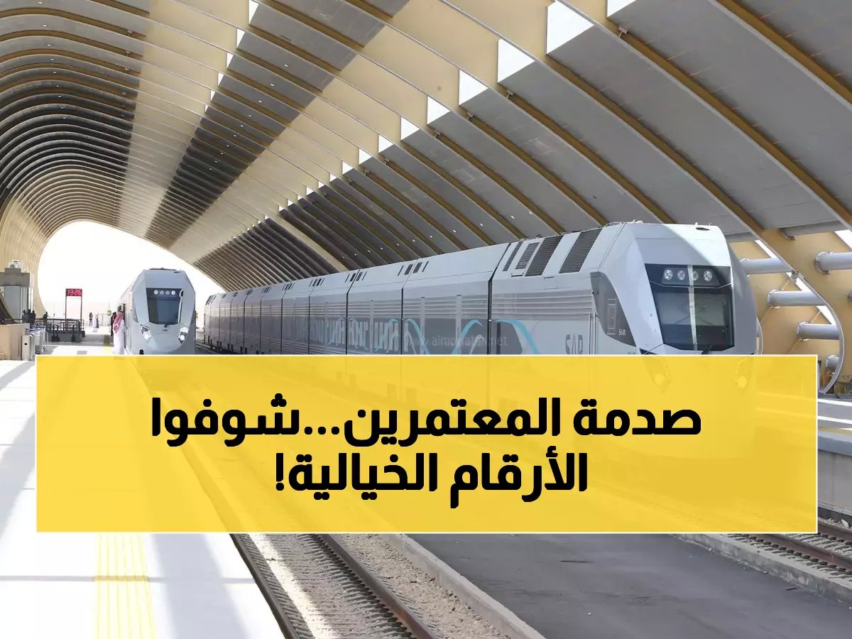  سار تكشف عن خطة ضخمة لرمضان - 1.7 مليون مقعد تربط الحرمين الشريفين!