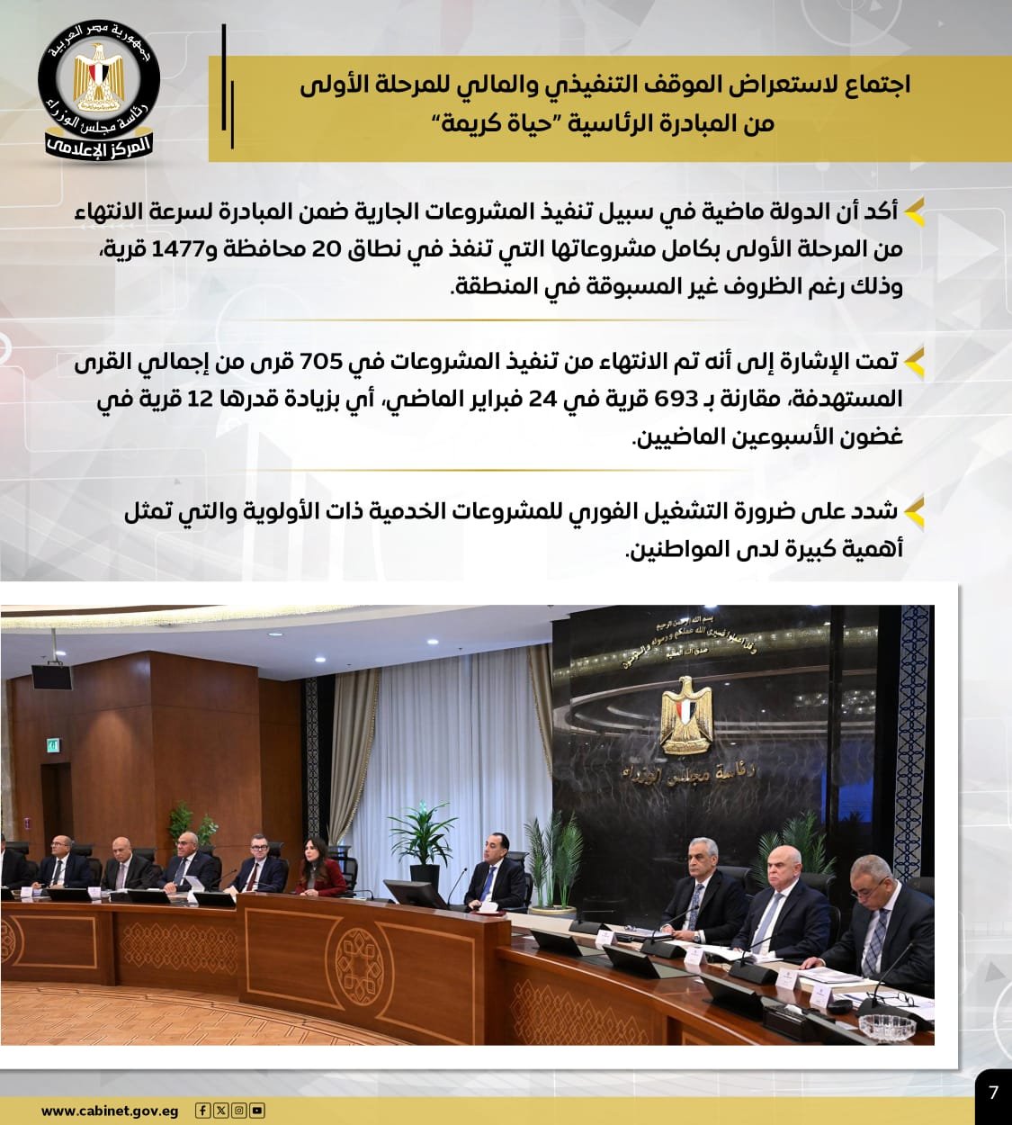 60ba20ef-43aa-4da1-9019-021d996281de 60ba20ef-43aa-4da1-9019-021d996281de