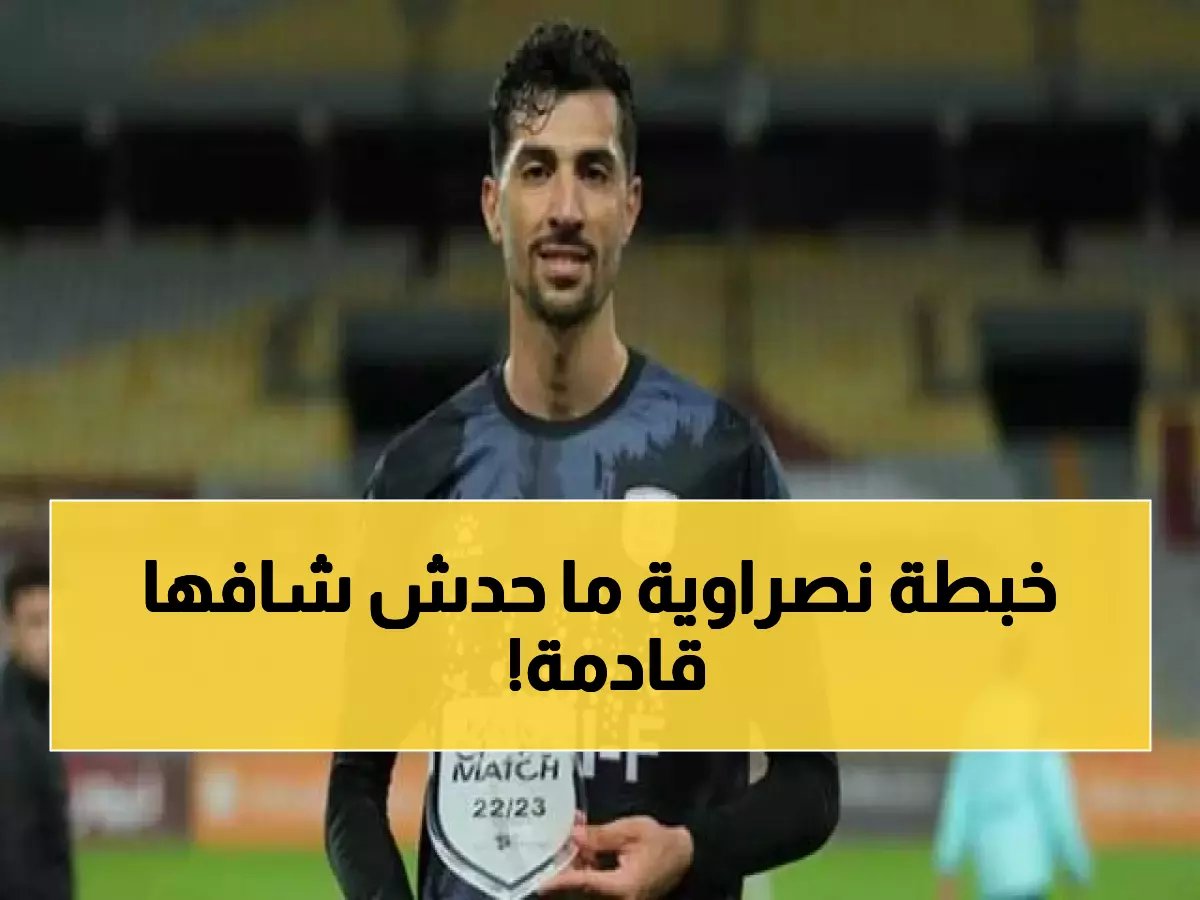  محمود حمادة يكشف سر النصر المرعب ضد بلوزداد… وهذه كلمة السر التي ستدهش الجماهير!